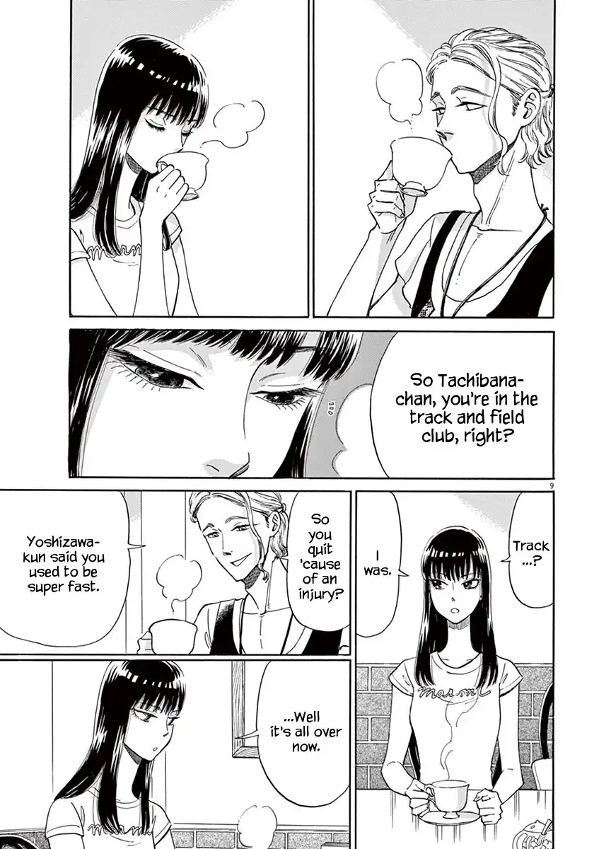 Koi wa Amaagari no You ni Chapter 13 8